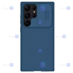 قاب نیلکین CamShield Pro گوشی Samsung S23 Ultra