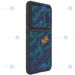 قاب فانتزی نیلکین Samsung Galaxy S23 Plus مدل Striker S sport