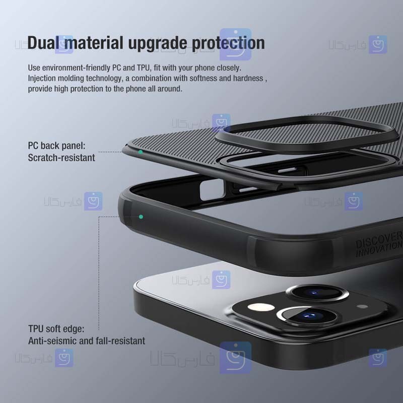 قاب نیلکین Apple iPhone 13 Mini مدل Frosted Shield Pro