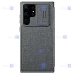 کیف چرمی پارچه ای نیلکین Samsung Galaxy S23 Ultra مدل Qin Pro Plain Leather Cloth case