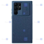 کیف چرمی پارچه ای نیلکین Samsung Galaxy S23 Ultra مدل Qin Pro Plain Leather Cloth case