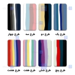 قاب سیلیکونی Samsung Galaxy A30s مدل رنگین کمانی