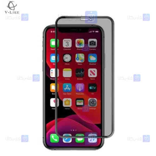 گلس پرایوسی آیفون Apple iPhone 11 Pro برند V-Like