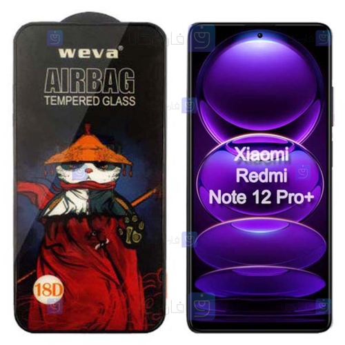 گلس گوشی Xiaomi Redmi Note 12 Pro Plus مدل ایربگ دار