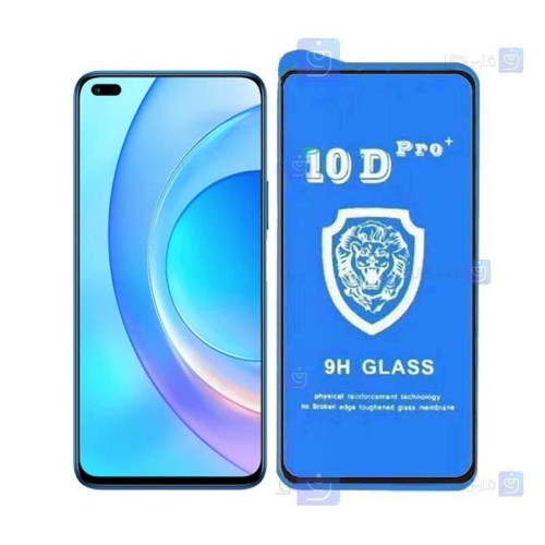گلس فول Huawei Honor 50 Lite مدل 10D Pro