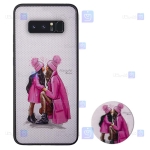 قاب طرح دار گوشی Samsung Galaxy Note 8