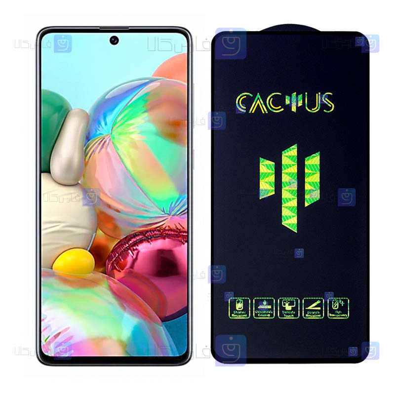 گلس گوشی Samsung Galaxy A71 مدل Cactus