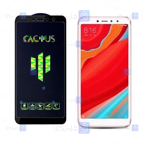گلس گوشی Xiaomi Redmi S2 مدل Cactus