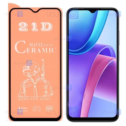 محافظ صفحه گوشی Xiaomi Redmi Note 11R مدل سرامیکی مات