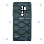 قاب چرمی گوشی Xiaomi Redmi Note 8 Pro مدل Middle Ages