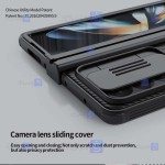 قاب محافظ نیلکین Samsung Galaxy Z Fold 4 5G مدل CamShield Pro