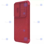کیف چرمی نیلکین Samsung Galaxy S23 مدل Qin Pro