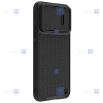 قاب نیلکین Xiaomi 13 مدل Textured S