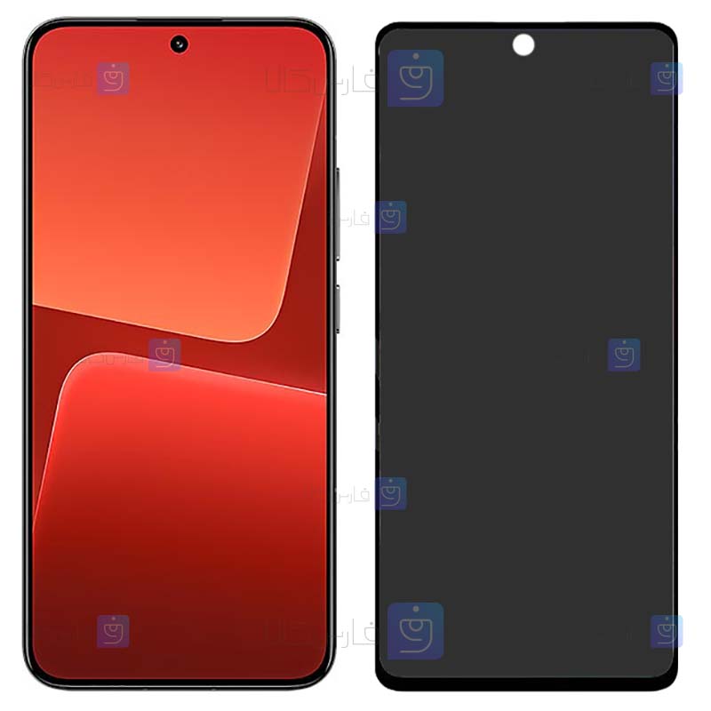 گلس گوشی Xiaomi 13 مدل حریم شخصی