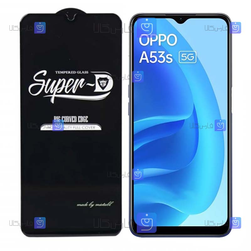 گلس گوشی Oppo A53s مدل Super D