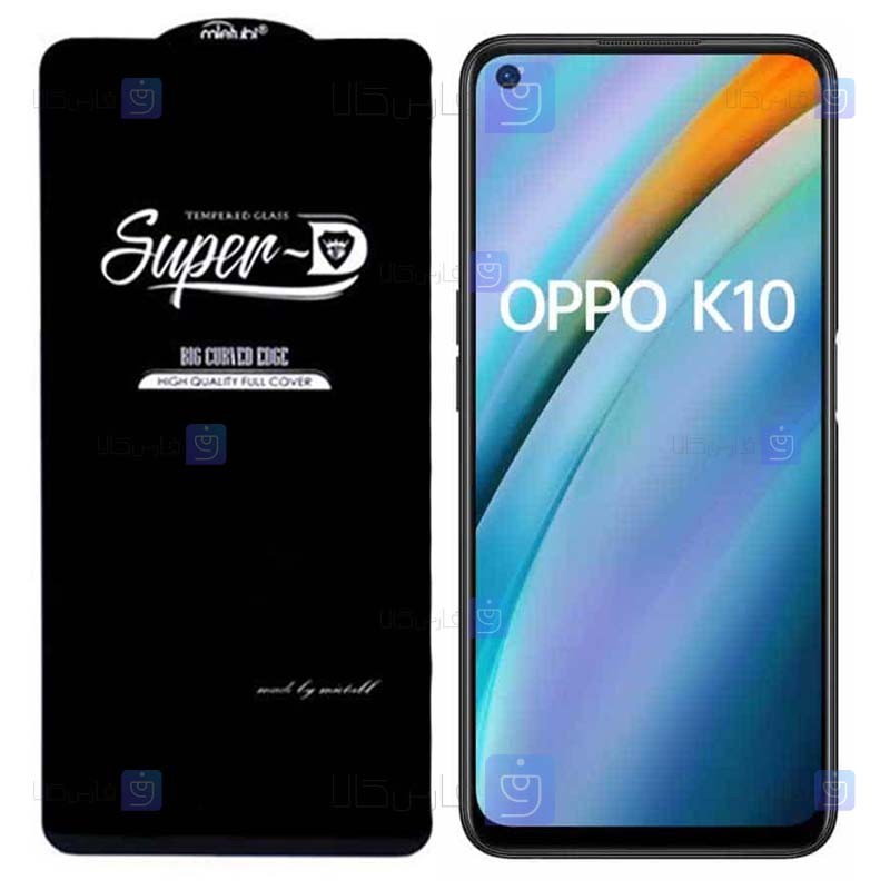 گلس گوشی Oppo K10 4G مدل Super D