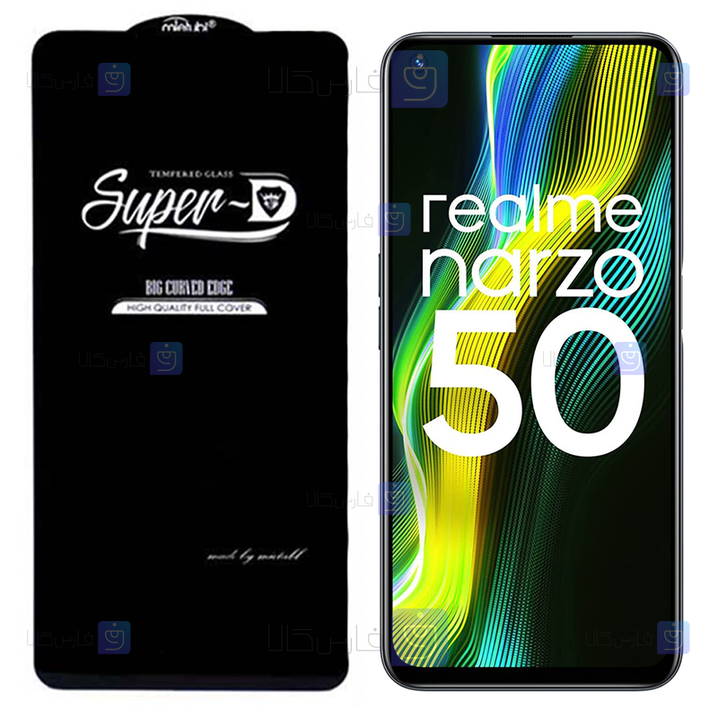 گلس گوشی Realme Narzo 50 مدل Super D