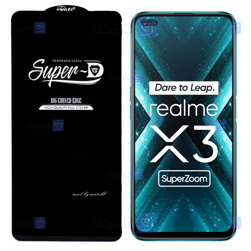 گلس گوشی Realme X3 مدل Super D