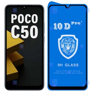 گلس تمام صفحه 10D Pro Plus گوشی پوکو C50
