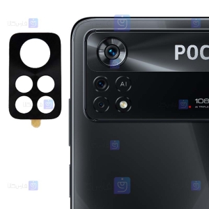 محافظ لنز فلزی دوربین Poco X4 Pro 5G