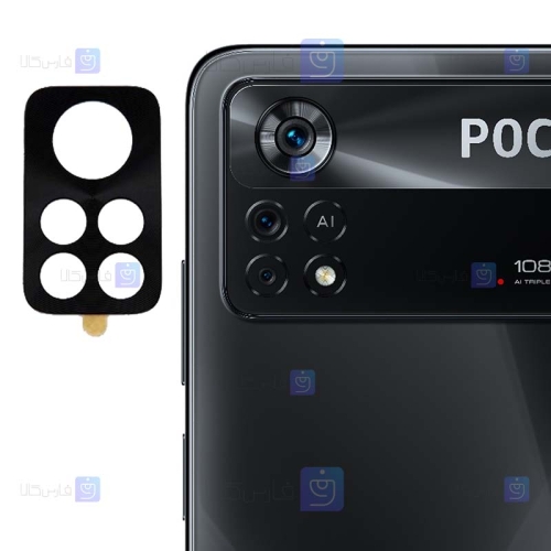 محافظ لنز دوربین Xiaomi Poco X4 Pro 5G مدل فلزی
