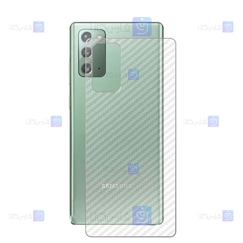 برچسب پشت Samsung Galaxy Note 20 مدل کربنی