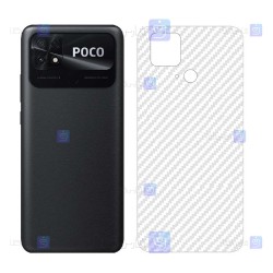برچسب پشت Xiaomi Poco C40 مدل کربنی