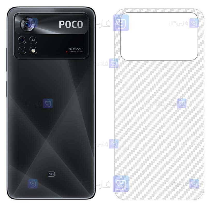 برچسب پشت Xiaomi Poco X4 Pro 5G مدل کربنی