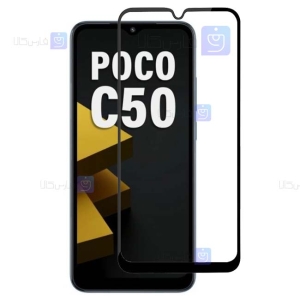 محافظ صفحه سرامیکی شفاف پوکو C50