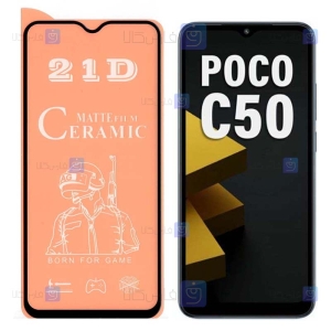 محافظ صفحه سرامیکی مات پوکو C50