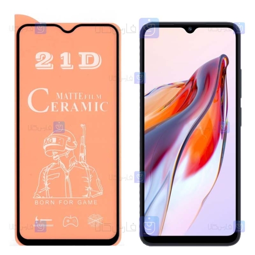 محافظ صفحه گوشی Xiaomi Redmi 12C مدل سرامیکی مات