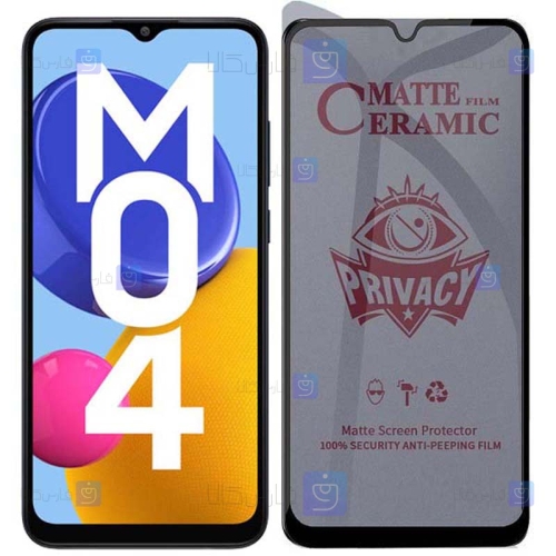 محافظ صفحه گوشی Samsung Galaxy M04 مدل سرامیکی حریم شخصی