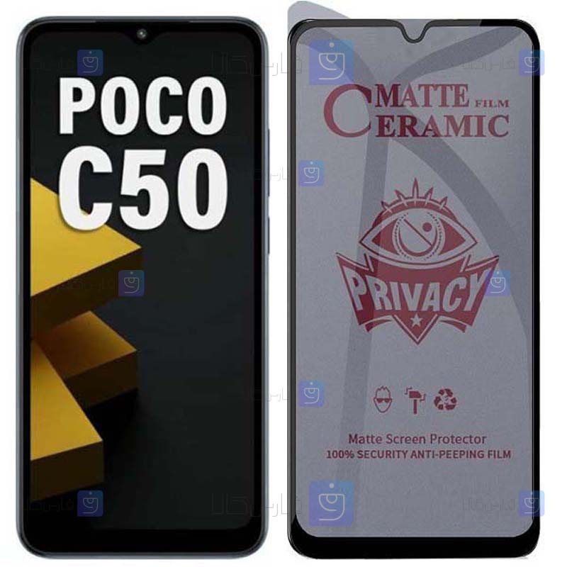 محافظ صفحه گوشی Xiaomi Poco C50 مدل سرامیکی حریم شخصی