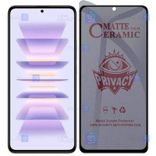 محافظ صفحه گوشی Xiaomi Redmi K60 Pro مدل سرامیکی حریم شخصی