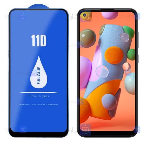 گلس گوشی Samsung Galaxy A11 مدل LANBI