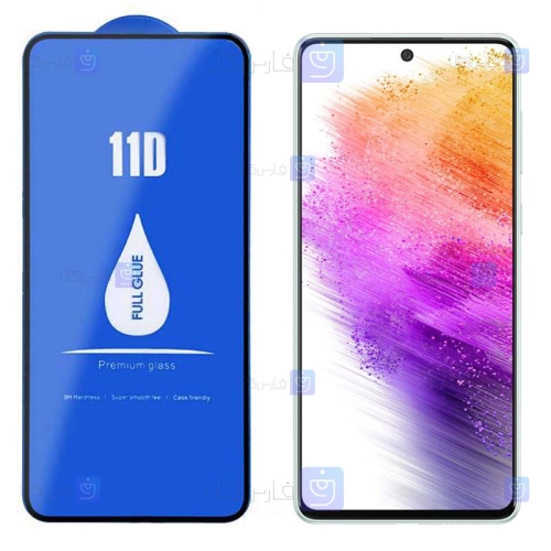گلس گوشی Samsung Galaxy A73 5G مدل LANBI