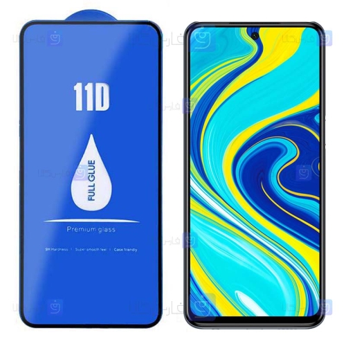 گلس گوشی Xiaomi Redmi Note 9S مدل LANBI