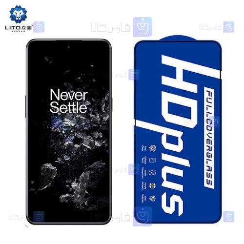 گلس لیتو Oneplus 10T 5G مدل HD Plus