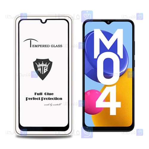 گلس گوشی Samsung Galaxy M04 مدل Mietubl