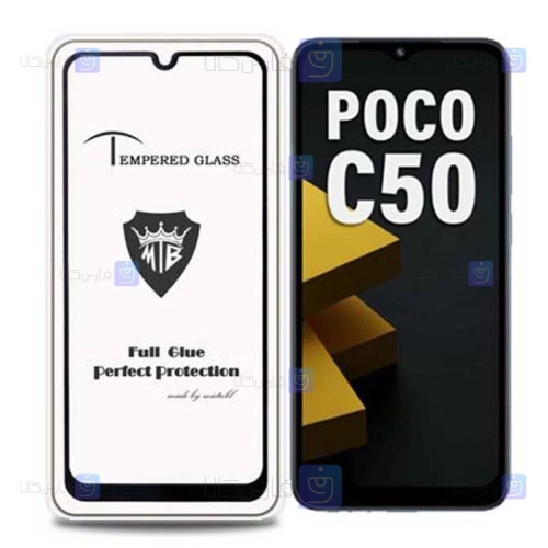 گلس گوشی Xiaomi Poco C50 مدل Mietubl