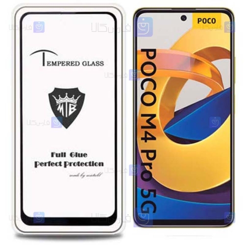 گلس گوشی Xiaomi Poco M4 Pro 5G مدل Mietubl