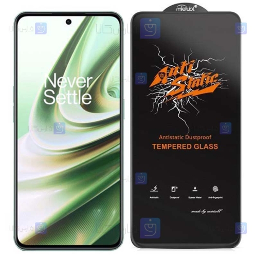 گلس گوشی Oneplus 10R 5G مدل Anti Static