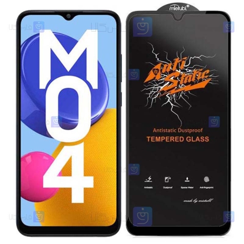 گلس گوشی Samsung Galaxy M04 مدل Anti Static