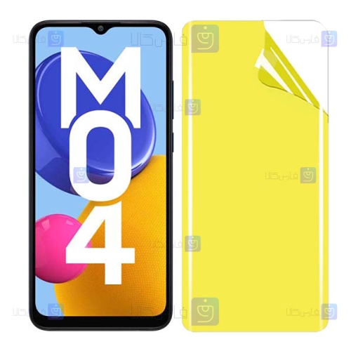 محافظ صفحه گوشی Samsung Galaxy M04 مدل نانو تمام صفحه