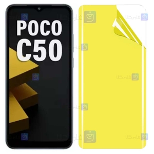 محافظ نانو تمام صفحه گوشی پوکو C50