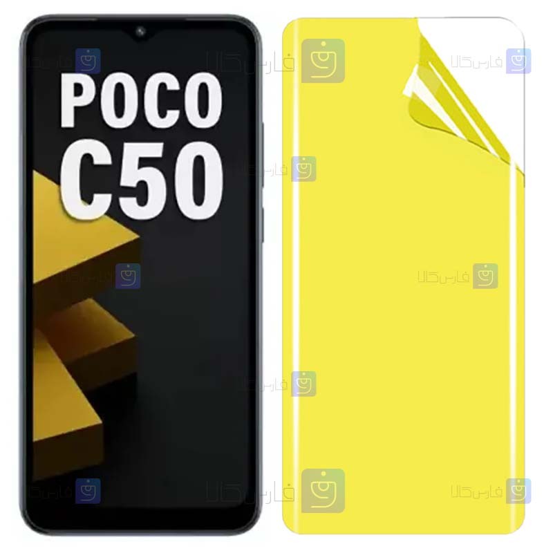محافظ صفحه گوشی Xiaomi Poco C50 مدل نانو تمام صفحه