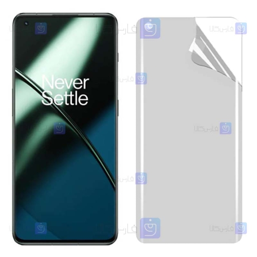 محافظ صفحه گوشی Oneplus 11 مدل نانو مات