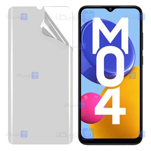 محافظ صفحه گوشی Samsung Galaxy M04 مدل نانو مات