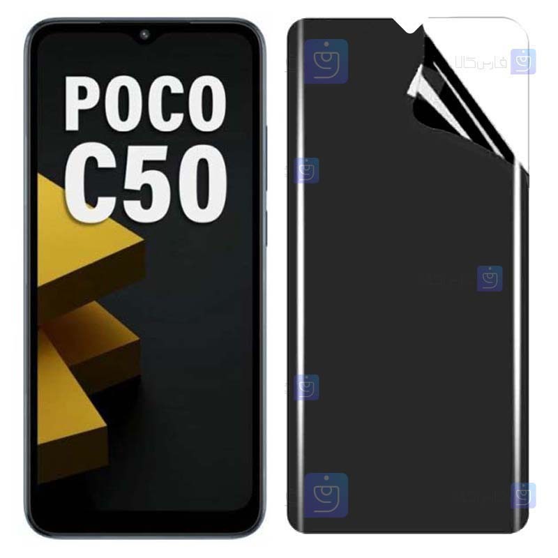 محافظ صفحه نانو گوشی Xiaomi Poco C50 مدل حریم شخصی