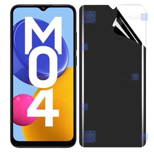 محافظ صفحه نانو گوشی Samsung Galaxy M04 مدل حریم شخصی